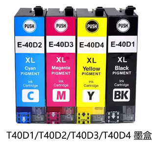 �m��Epson T40D1 T40Cī��SureColor T3100 T5100ī��C13 T40D140
