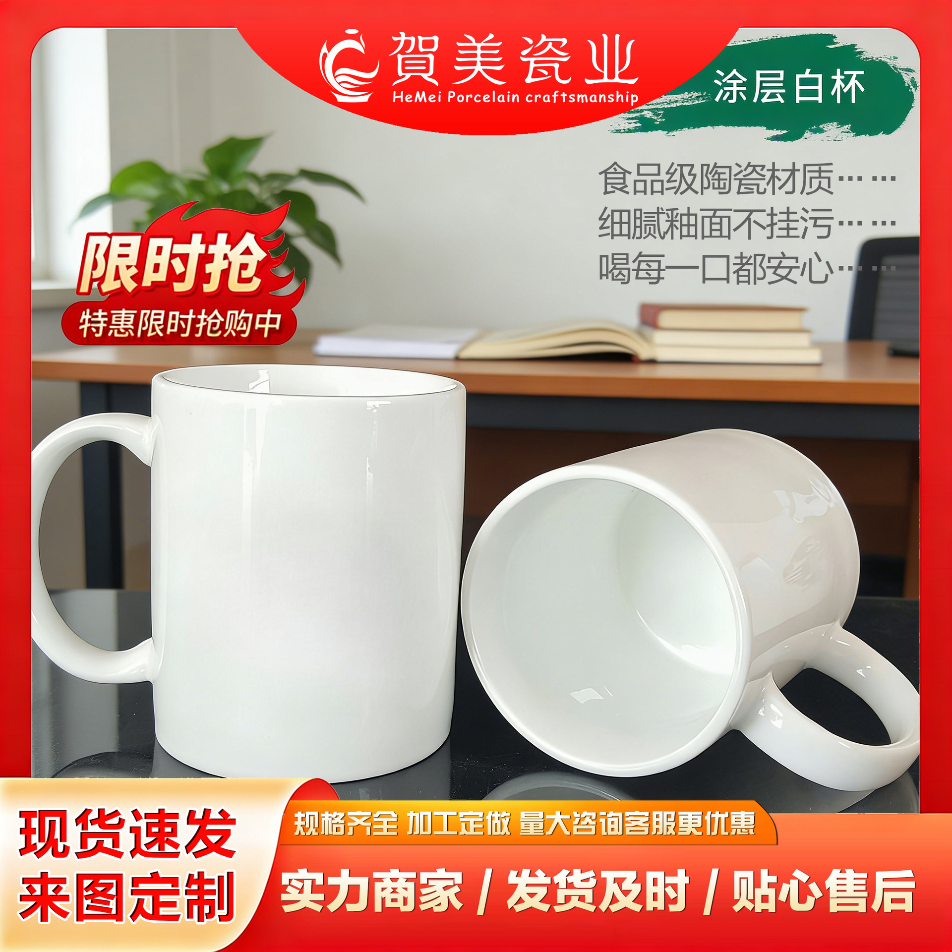Taza de cerámica de agua taza de pareja taza de café taza de agua de gran capacidad encantadora creativa regalo comercial taza de agua de alto valor facial taza de agua taza de marca