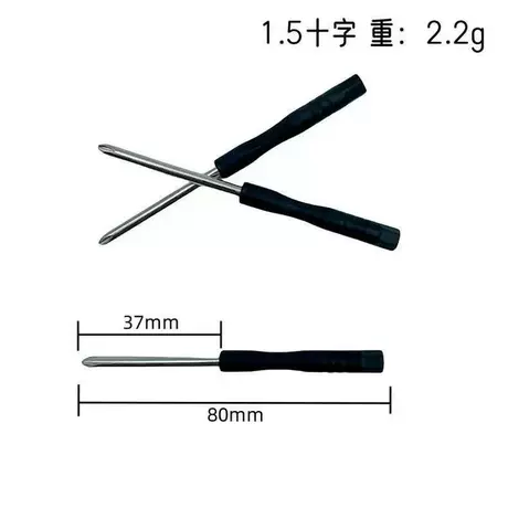 Wu batchi 1.5 cross