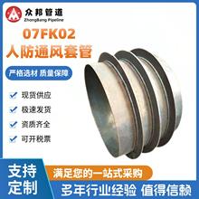 07FK02˷ͨL׹D441AhL˷