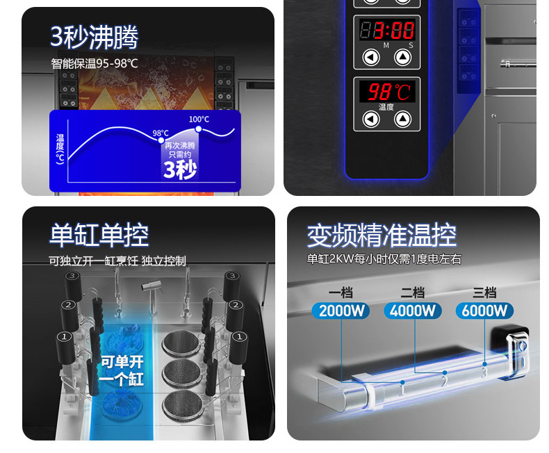详情_21