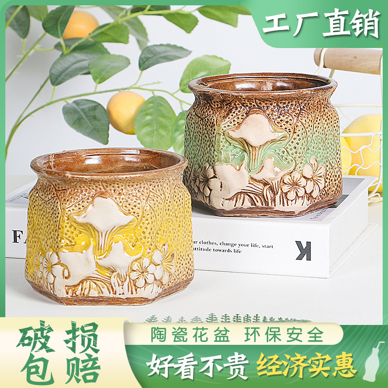 陶瓷花盆田园风格多肉花盆透气套组个性创意阳台花架桌面绿植花盆|undefined