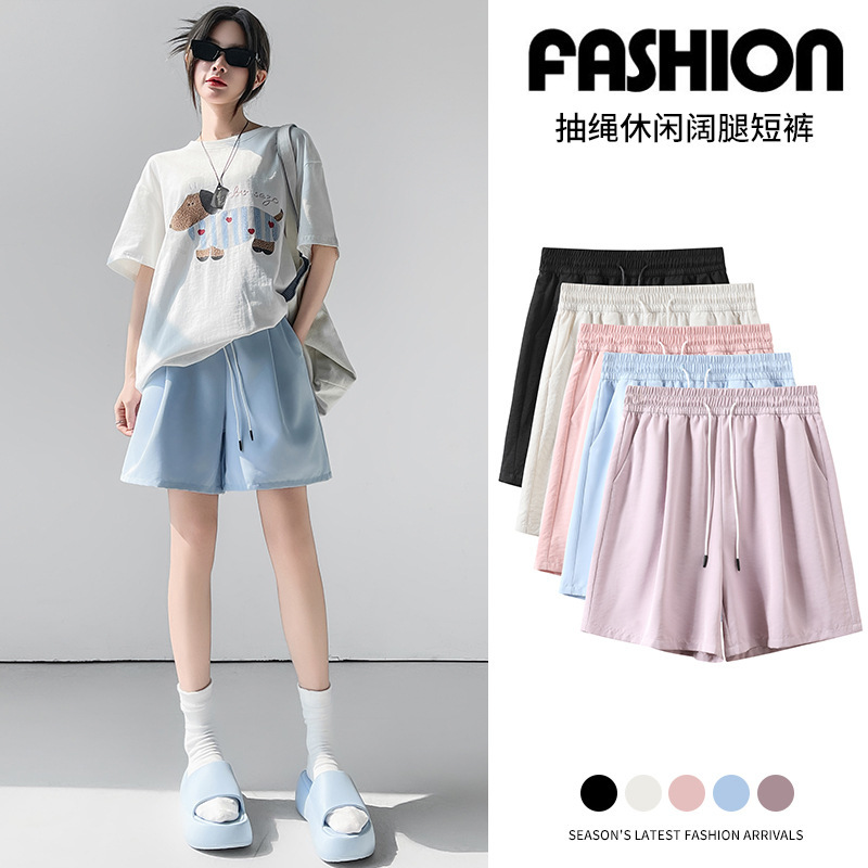 Ice Silk Quick-Dry Shorts for Women, Summer 2026 New High-Waisted Loose Casual Wide-Leg Mid-Length Sports Shorts