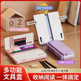 文件袋;文件夹;文件包