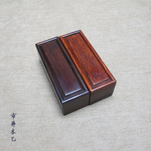 红木印章盒书法收纳实木图盒便携式单个印泥格锦盒木制印章盒