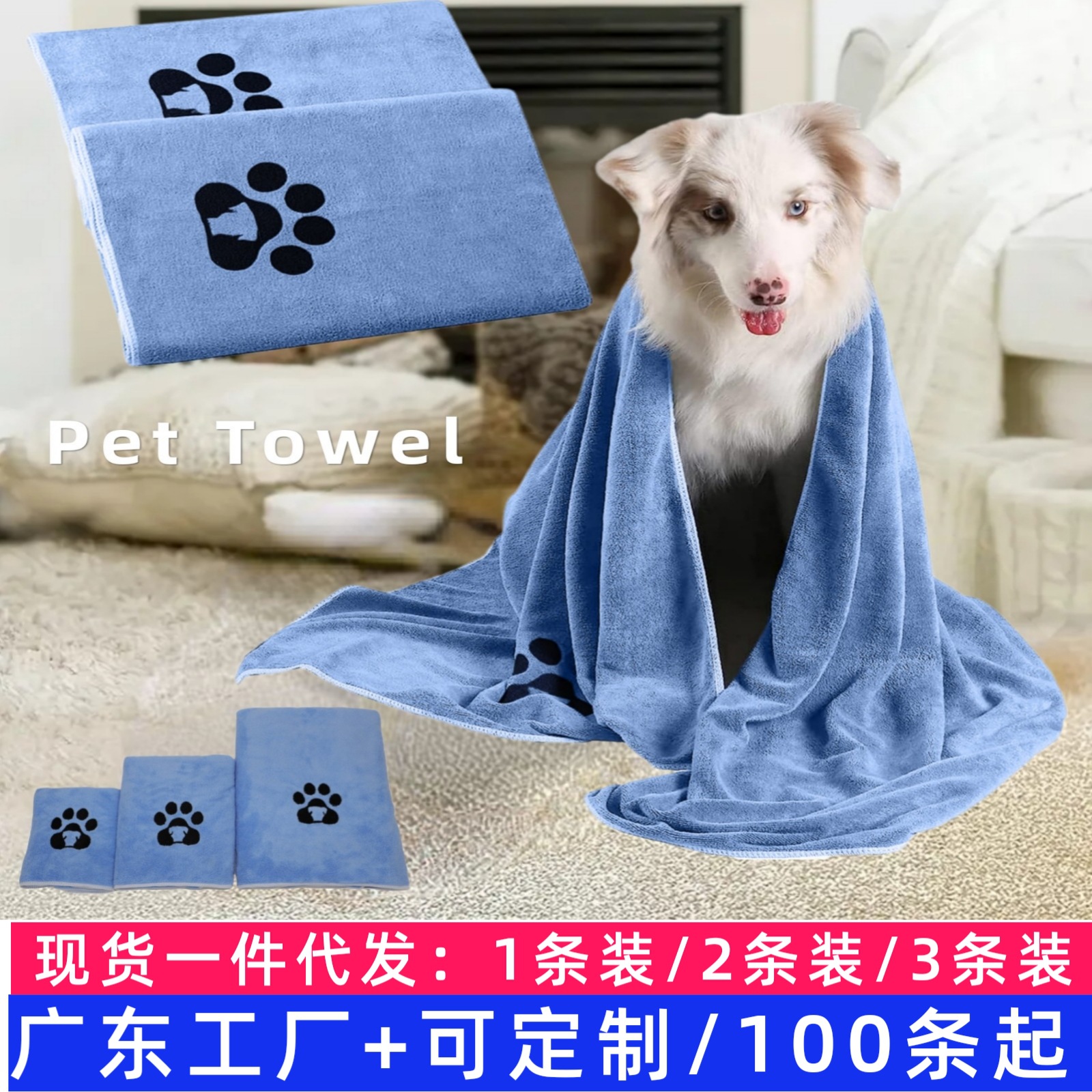Soft coral bath towel
