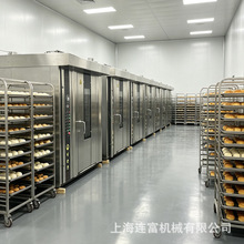 上海连富32盘旋转式薯条烤炉 土豆薯片烤箱 大产量膨化食品旋转炉