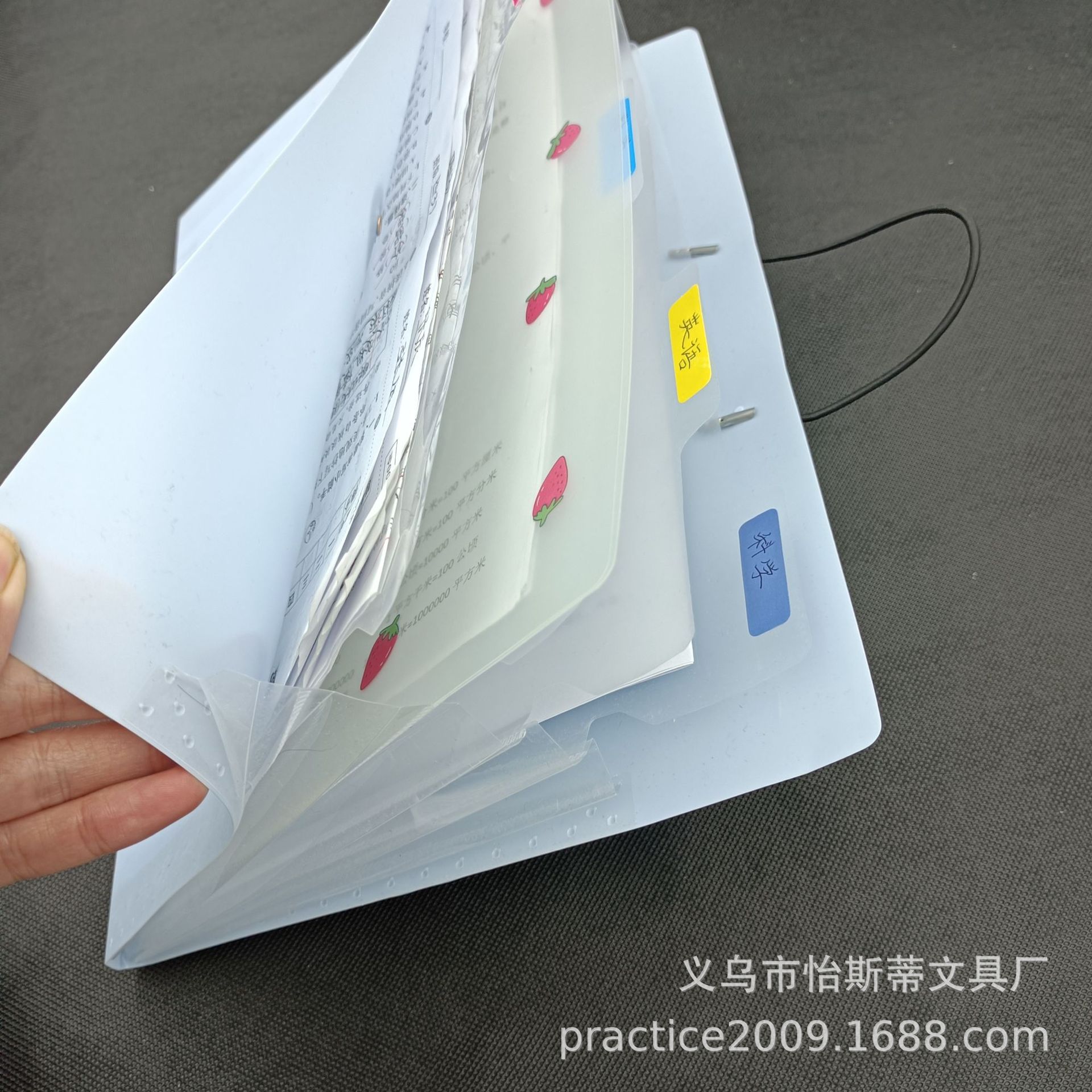 Individual organ for documents