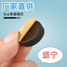 �S�ҹ������_eva���މ|Ƭ ��ճ�����z�| EVA�����| ���汳�zEVA�|