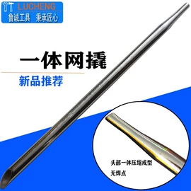 撬棍、起钉器;凿;锤子