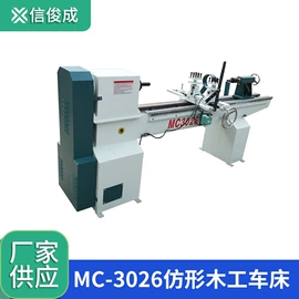 木工机械;锯床;钻床