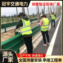 波形护栏工程安装 高速公路波形梁护栏 喷塑W波纹板 三波护栏板