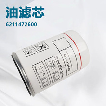 ����6211472600�C�͞Vо�Չ��C����͸����^�V��6211 4726 50