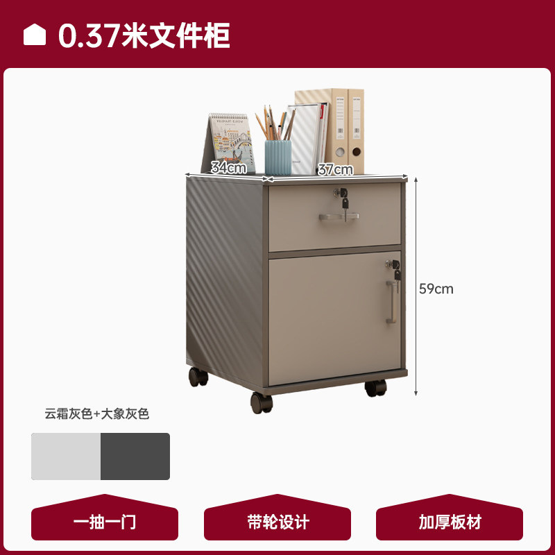 Gabinete de archivos de oficina con cerradura de madera pequeño gabinete de almacenamiento móvil gabinete de cajones con ruedas bajo la mesa gabinete bajo