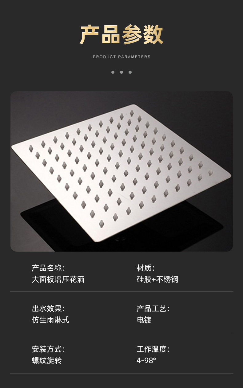 Cross-border bathroom stainless steel showerhead, shower head, rain shower roof, large water spray, bathing, pressurized showerhead undefined