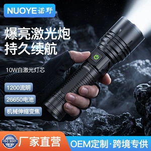 Cross-border new product: ultra-bright, long-range, adjustable-focus white laser flashlight for outdoor emergency use, rechargeable, and with a powerful beam