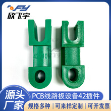 PCB�O�䱭ʿ�l���ľ�42 �g�̙C���A֧�����͸��g �����|���