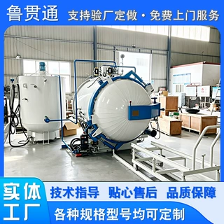 电机定子绝缘处理用什么真空设备 鲁贯通直供浸渍罐  石墨浸渗罐