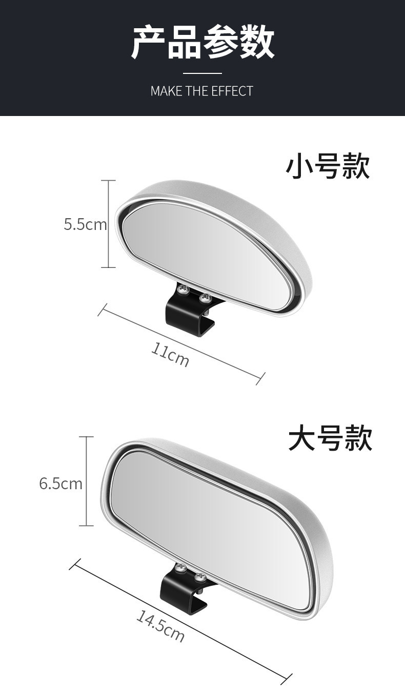 Car Instructor's Vehicle Reversing Mirror Auxiliary Rearview Mirror Blind Spot Mirror with 360-Degree Mirror Universal Adjustable Wide-Angle Mirror 2