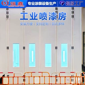 烤漆设备;喷涂车间;涂装除尘设备