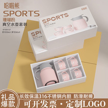 公司年会伴手礼高档送客户员工印logo实用节日活动奖品开业回礼品