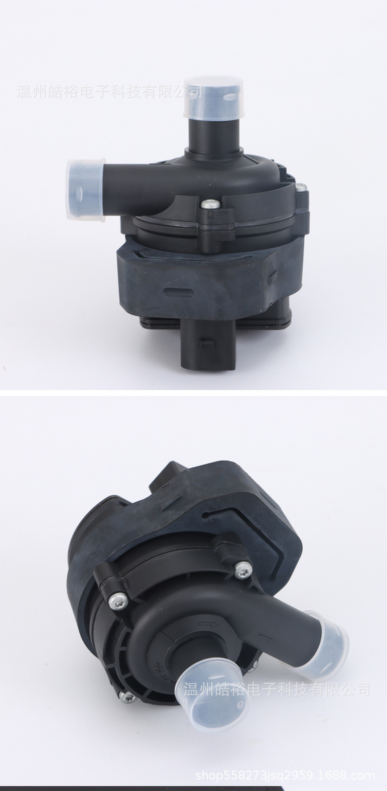 Supply is suitable for A207 C204 C207 R172 new auxiliary water pump 2048350264