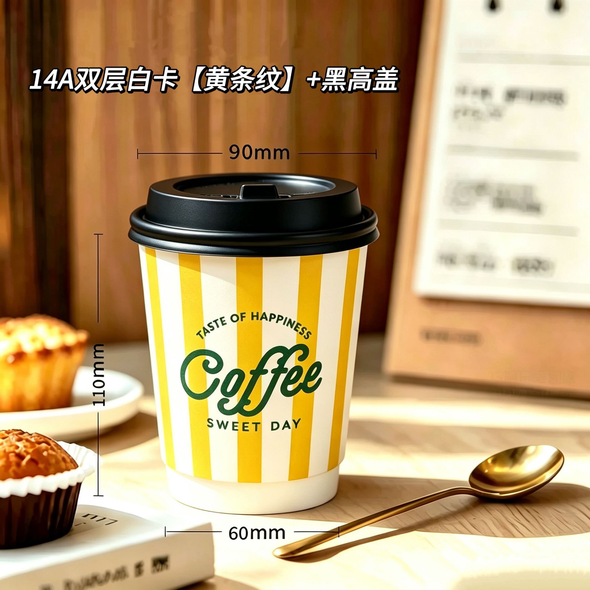 Taza de café de doble capa desechable Espesar y aislamiento térmico Taza de papel kraft americano Taza de té con leche Taza de bebida caliente con tapa Comercial image 15