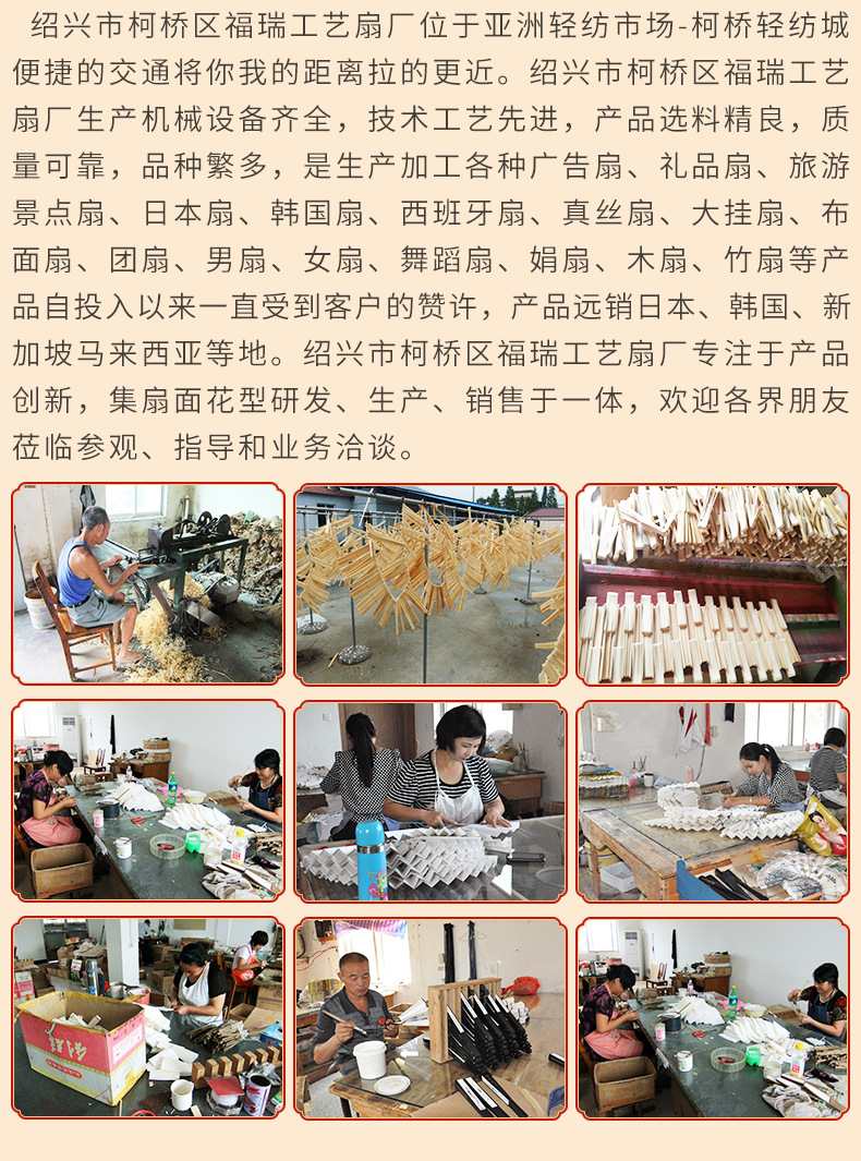 Fan-Details_27