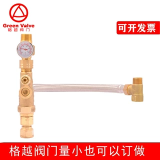 水箱辅助热水器恒温混合阀Tank Booster Water Heater Thermostat