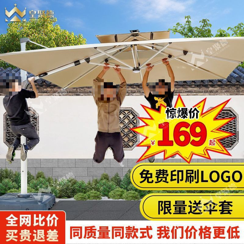 Travel umbrella
