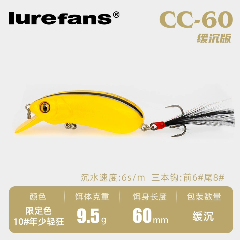 Даһе Бенлю CC35cc40cc50cc60cc60cc70 рок толстый парень взрыхлял войска рыба Майно Луа наживка поддельная наживка
