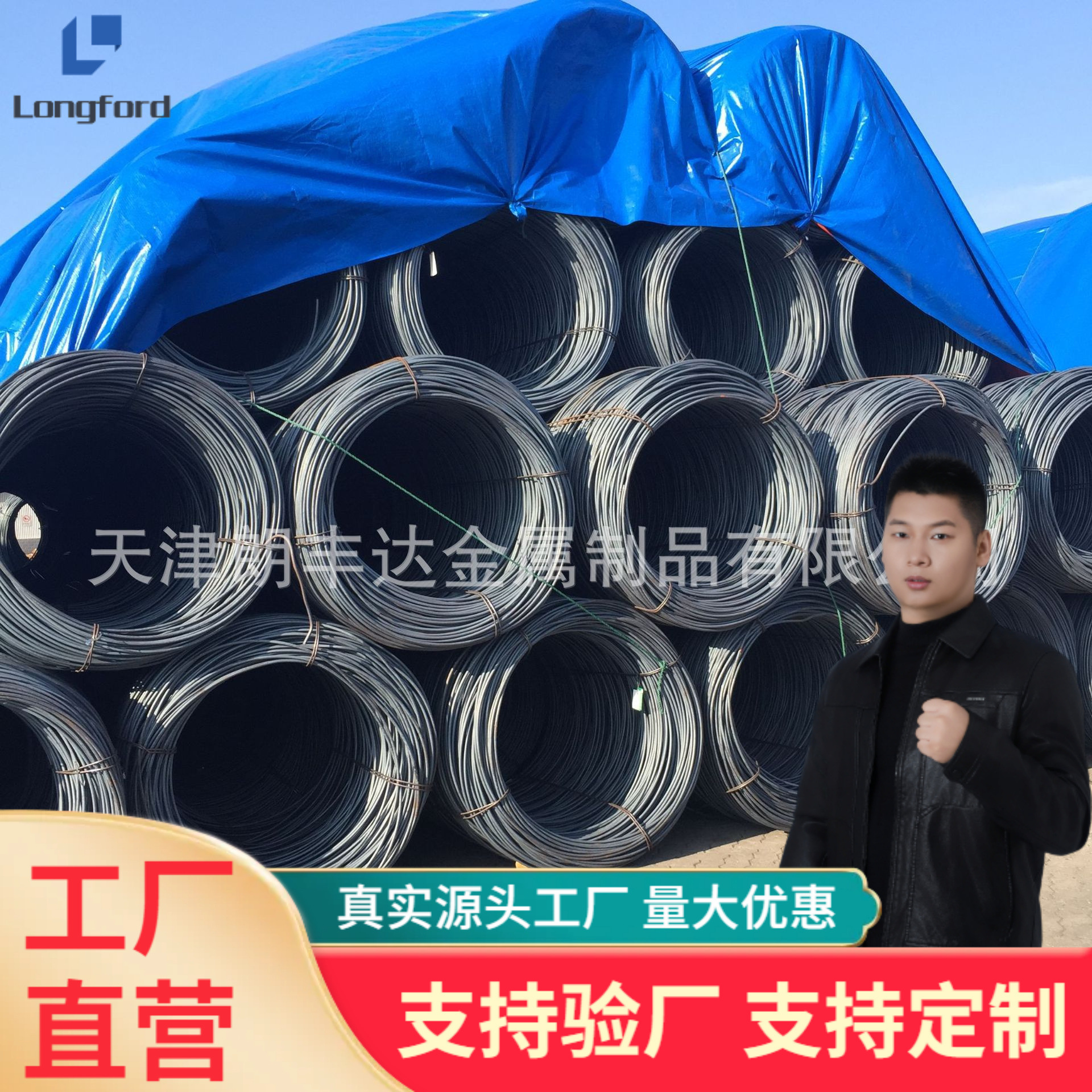 中天6号 45号 16MnCr5 25cr2mov  30MnSi ML20MnTiB盘条盘圆
