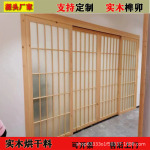 中式推拉门新中式移门日式隔断门实木花格折叠门酒店隔断墙门客厅