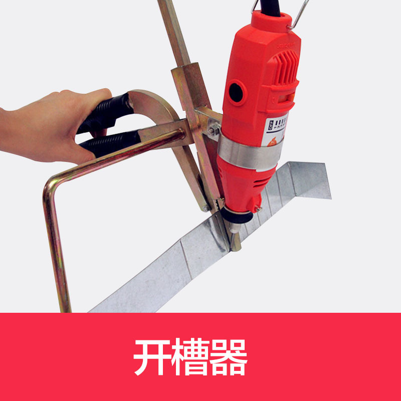 广告金属字轻型围字开槽机不锈钢边带刨槽机发光字手动开槽围边机