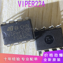 ȫ��ԭ�bVIPER22A DIP8 늴ŠtDVD�_�P�ԴоƬ