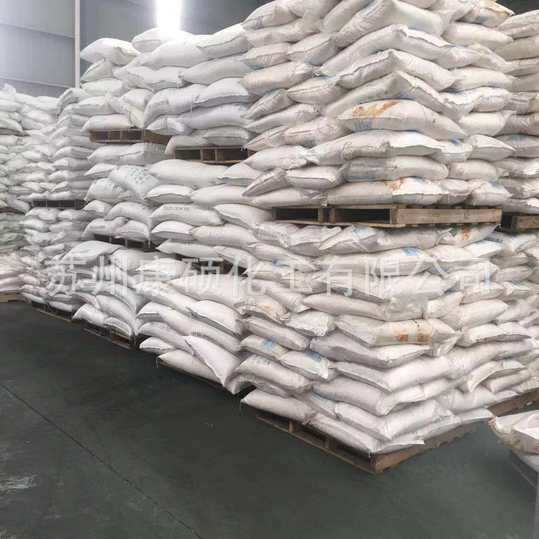 单硬脂酸甘油酯 单甘酯40%