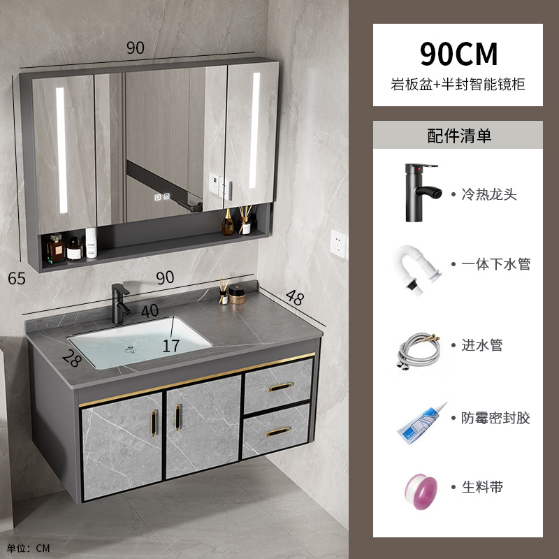 Gabinete de baño de aleación de aluminio espacial combinado lavabo integral de placa de roca lavabo tipo pared lavabo lavabo lavabo