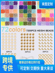 72ɫ��ɫܛ�� ܛ��Ƭ С���� ��ĸ��ɢ���g����ɢ�鏗����DIY�ֹ�