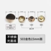 Golden, 15mm, 3 piece set