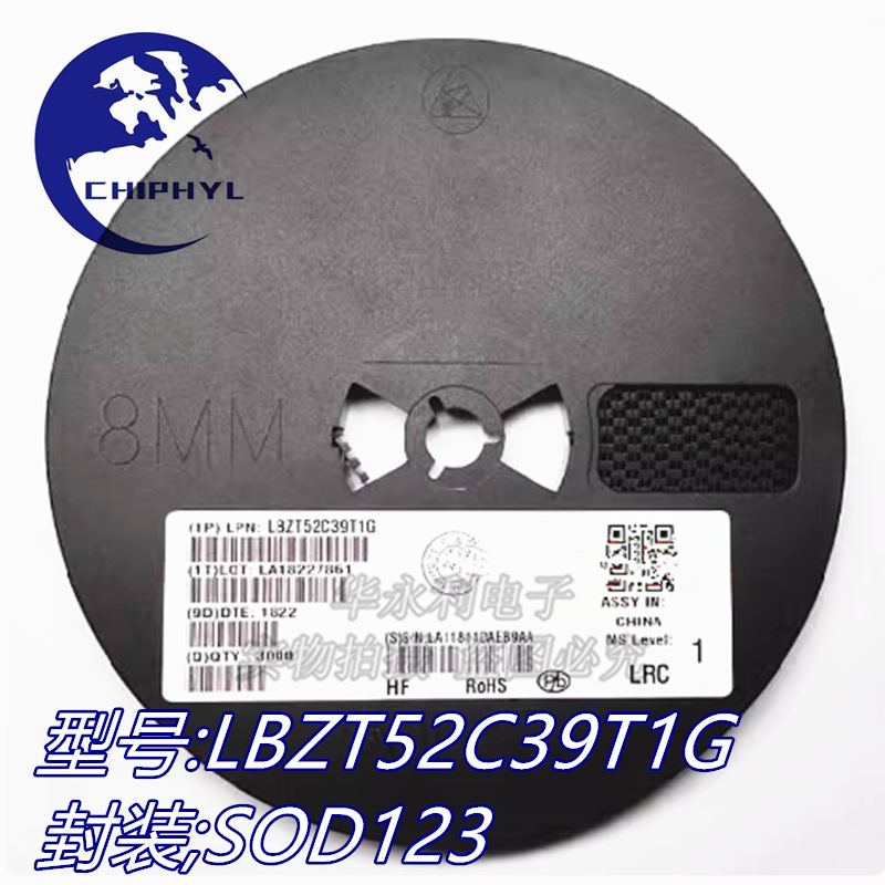LBZT52C39T1G 丝印WT SOD123 39V 500MW 贴片稳压二极管 全新