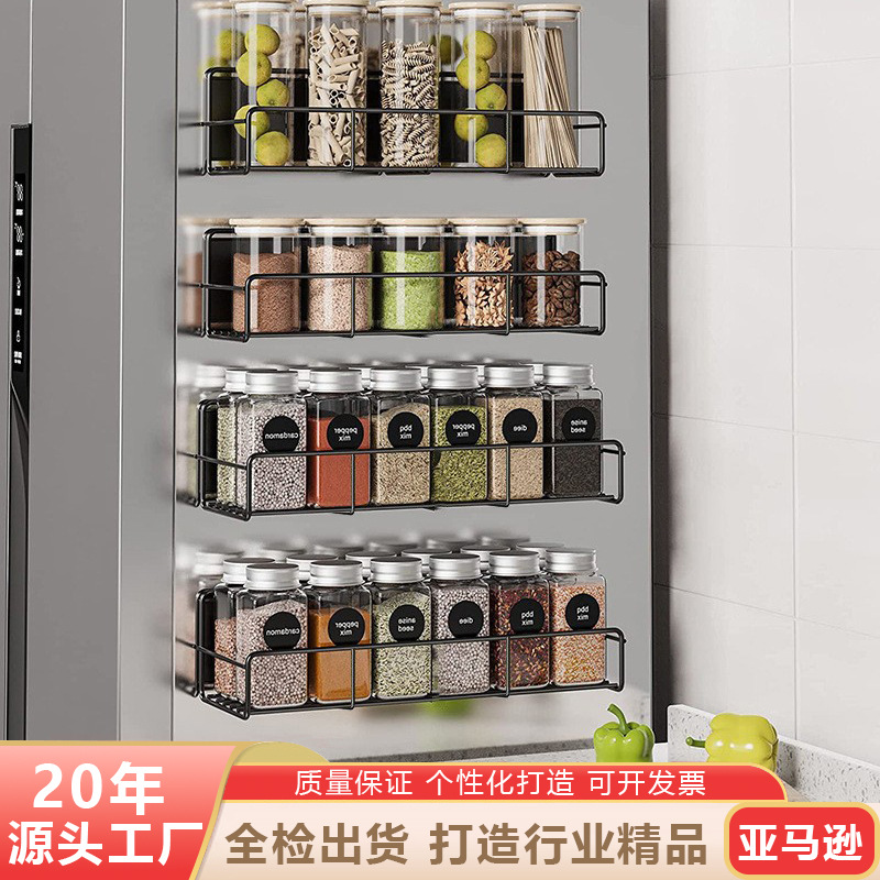 Cocina transfronteriza sin punzones refrigerador de succión magnética estante de almacenamiento refrigerador horno de microondas estante de almacenamiento lateral Placa de agujero estante de succión magnética