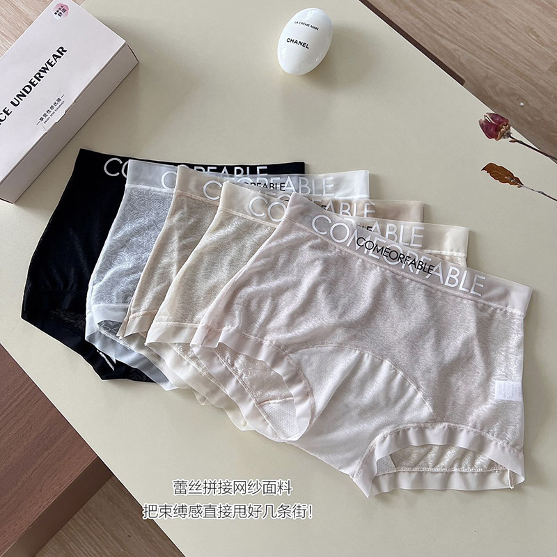 Cotton-Crotch Seamless Lace Boxer Briefs with Extended Crotch, High Waist, Floral Pattern, Breathable, Skin-Friendly, Comfortable, Hip-Hugging Underwear