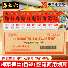 ؾ÷˹SzСʽz̲ե˴b