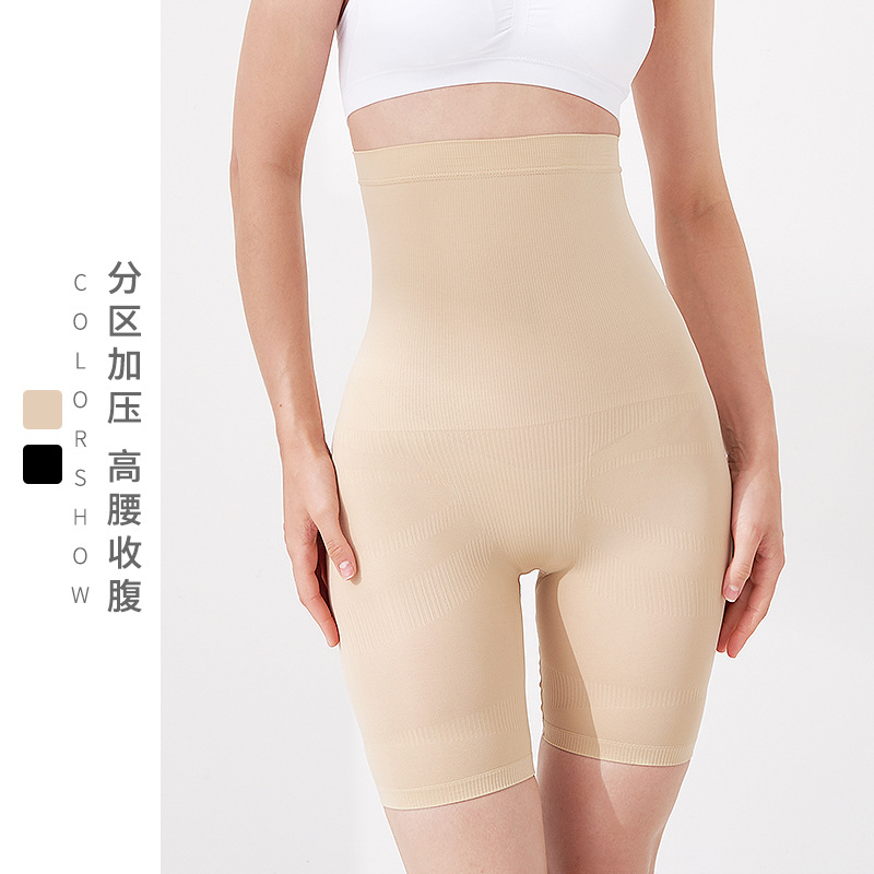 Postparto de las mujeres de cintura alta vientre que forma los pantalones postparto súper elástico de la cadera de elevación apretado corsé pantalones sin fisuras cuerpo que forma los pantalones K05