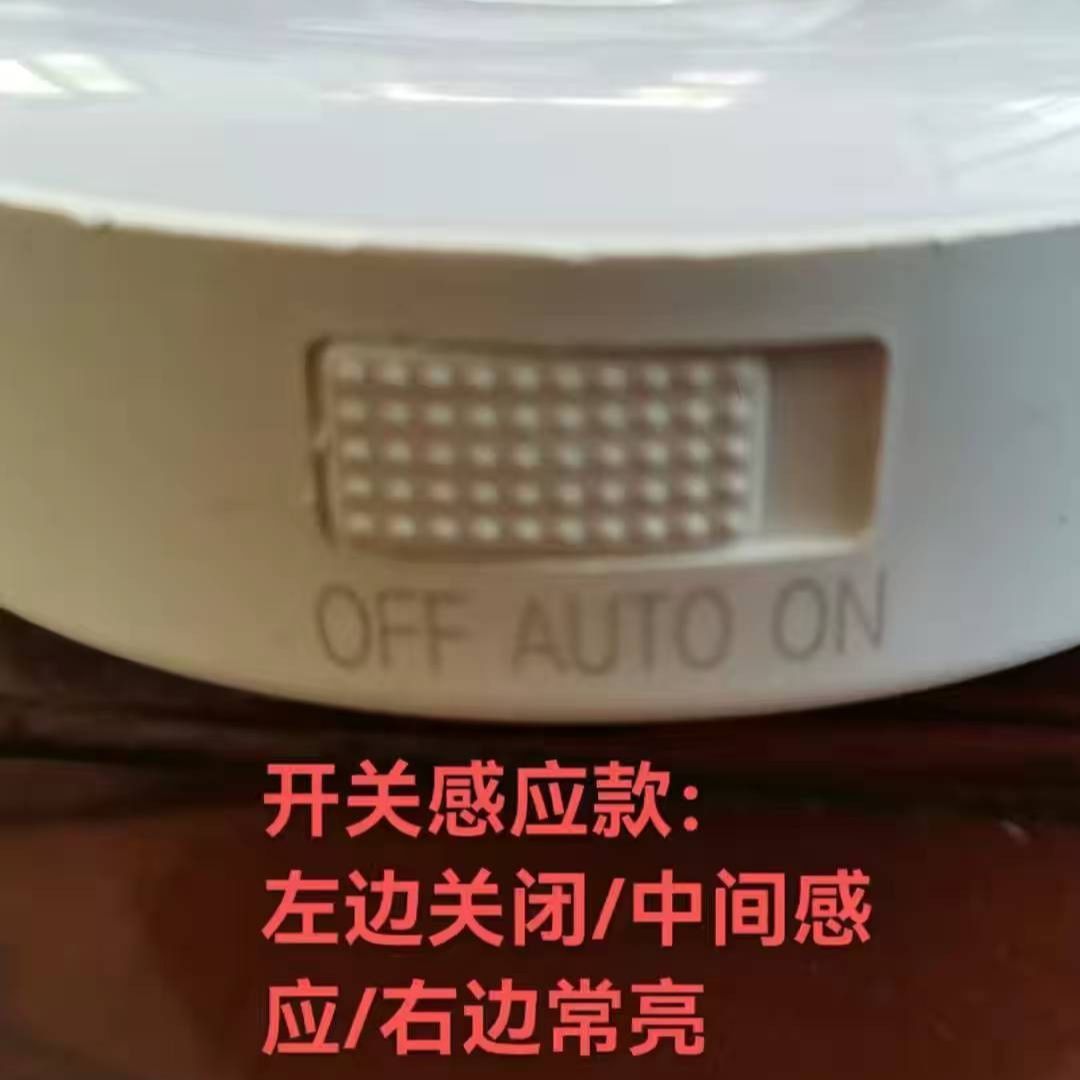 Inducción del cuerpo humano luz nocturna interruptor inducción luz inteligente siempre brillante dormitorio de estudiantes carga atracción magnética luz nocturna al por mayor