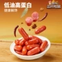三只口味混合称重肉肠