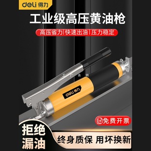 Powerful Manual High-Pressure Grease Gun with Grease Nozzle for Excavators and Forklifts, Labor-Saving Grease Gun