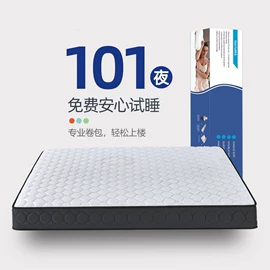 床垫、席梦思;3D床垫;坐垫椅垫