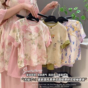 2026�ļ��¿�ͯ�bŮ���黨�޾I�P�����b����ʽ���L�hԪ�،�����ͯ