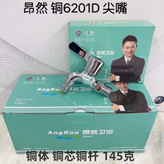工厂 铜电镀四分水嘴 铜拖把池洗衣机四分水嘴 铜芯铜杆快开水嘴